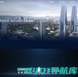 千丁数科
