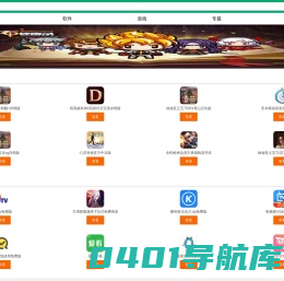 215软件园手机版-2020手机游戏下载-安卓app下载