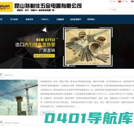熔喷布电加热器,熔喷布加热管,江苏特耐佳定做熔喷布电加热管
