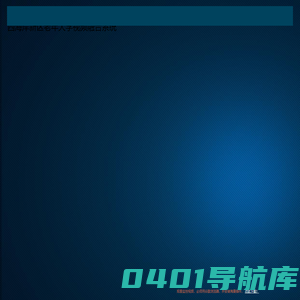 视频融合系统-西海岸新区老年大学