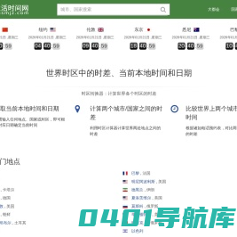 仿古雕刻工艺,木结构工程,木屋工程,市政园林景观工程,景观木制品-四川蜀汉榫卯建筑有限公司《官网》