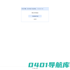 北京赶集直招-高薪名企随你挑的人才招聘信息网站，找工作更迅速！