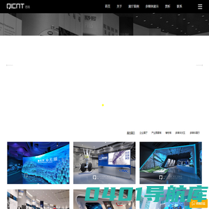 深圳展厅设计公司_数字多媒体展厅装修-深圳启辰展览设计