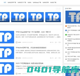 哈尔滨市朝鲜民族艺术馆