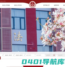 中国政法大学信息公开网