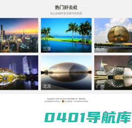 车天下