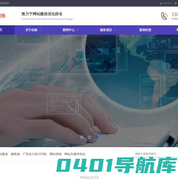 网站建设,滕州网站建设,滕州网站优化,滕州佳铭文化传媒有限公司