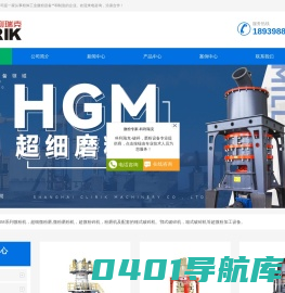 粉磨机设备，超细粉磨机，矿石超细粉磨机-上海科利瑞克