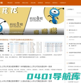 汇达财经 - 知识汇聚，财富通达！
