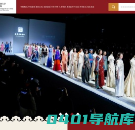 中央民族大学美术学院