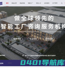 精益生产管理咨询公司|TPM咨询|6S管理|现场5s培训机构-上海博革企业管理咨询公司