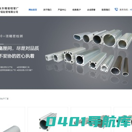 铝氧化加工,精密铝缸管,无锡市东升精密铝缸管厂
