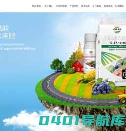 新乡市大地丰歌农业科技有限公司