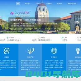 国道数据