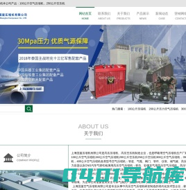 100_150_200_250_300_350_400公斤压力空气压缩机-舰艇航天配套厂家