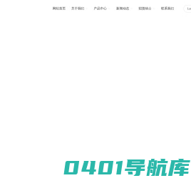 南通三九焊接器材经销有限公司