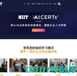 首页 - NIIT