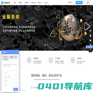 杭州致凯科技有限公司