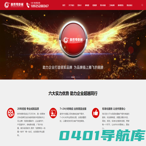 宣传片拍摄公司-企业宣传片拍摄-旅游景区宣传片拍摄-视频拍摄-新传奇影视
