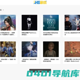 斗塔游戏 - dianshiwo.com