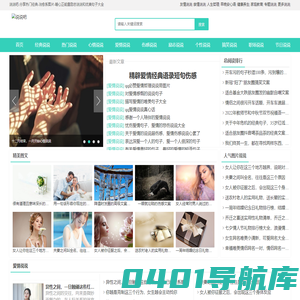 说说吧-专注为您分享最热门最经典的精品说说和句子大全