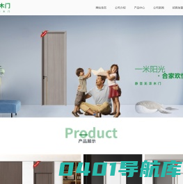 米悦木门 - 米悦门业 - 木门,钢木门,生态门,定制家具