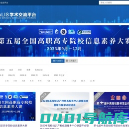 正在跳转......