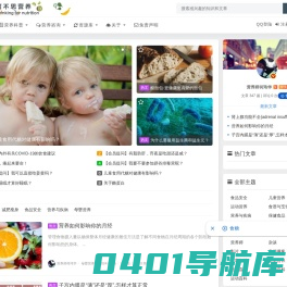 循证独立的营养思维！ - 与热爱营养、健康、食物的人们分享前沿营养知识和管理实践！