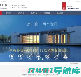断桥铝门窗|断桥铝系统门窗|推拉门|极窄推拉门|徐州断桥铝门窗|徐州阳光房厂家|徐州金威门窗有限公司