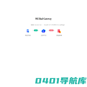浙江树人学院