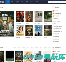 电影梦工场:激发创意,梦想在银幕舞动-茶杯狐Cupfox