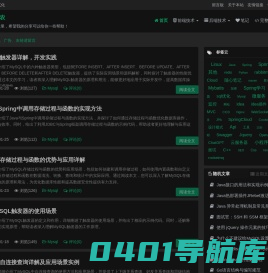 搬砖的码农