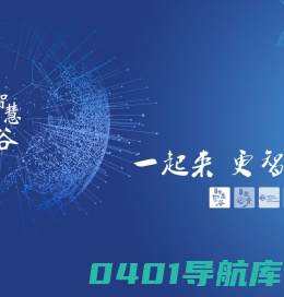 宏太智慧谷