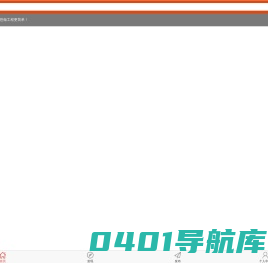 建程网手机版_建设建筑工程行业的工程信息劳务服务平台