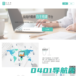 很能猜