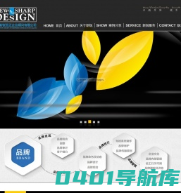 武汉新锐百正企业顾问|湖北企业品牌策划设计|项目规划|企业管理|产品营销|市场推广