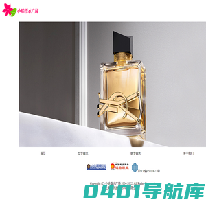 小哈香水广场