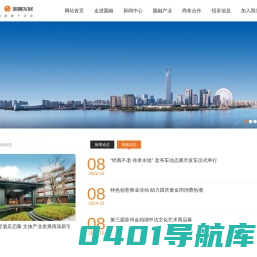 首页-苏州圆融发展集团有限公司