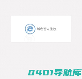 上海市电力材料防护与新材料重点实验室