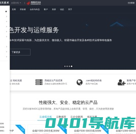 云启信息智能，创见智慧未来 - 湖北亿百天信息技术有限公司
