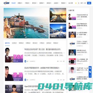 123快讯网|专注生活经验分享，每天一个小知识