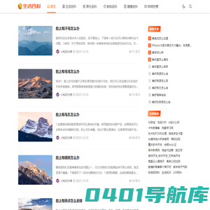 DOU60 - 有趣的知识分享,让你学到更多
