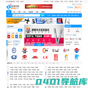 标准件_紧固件_螺丝_行业门户-标准件网