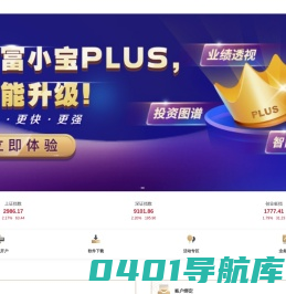 东莞证券
