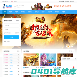 傲天网页游戏-页游,H5游戏|【元宇宙游戏】探索