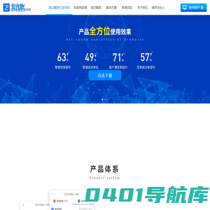 装修公司管理、工地管理、市场营销智能软件，轻量级ERP-装内助，可以让转介绍业主暴增的装企管理系统