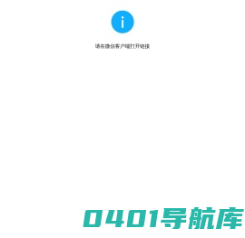 朗健国际(香港)集团有限公司