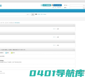 佳讯贸易工作室 -  Powered by Discuz!