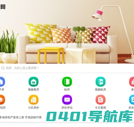 昆山房产网门户，昆山二手房，昆山租房，昆山新房-昆山看房网手机版