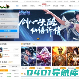一零游戏平台 - 玩游戏上一零游戏-一零游戏平台